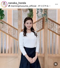 本田奈也花アナウンサーのインスタグラム＠nanaka_hondaより
