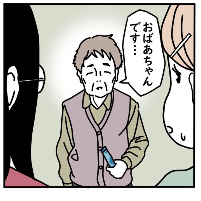 【漫画】『気遣いが裏目に出たやつ』2（高円寺くん提供）