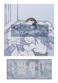 【漫画】『洗濯物をたためない全ての人へ……』5（秋野ひろさん提供）