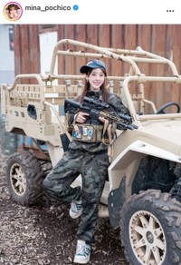 音羽美奈インスタグラム(@mina_pochico)より