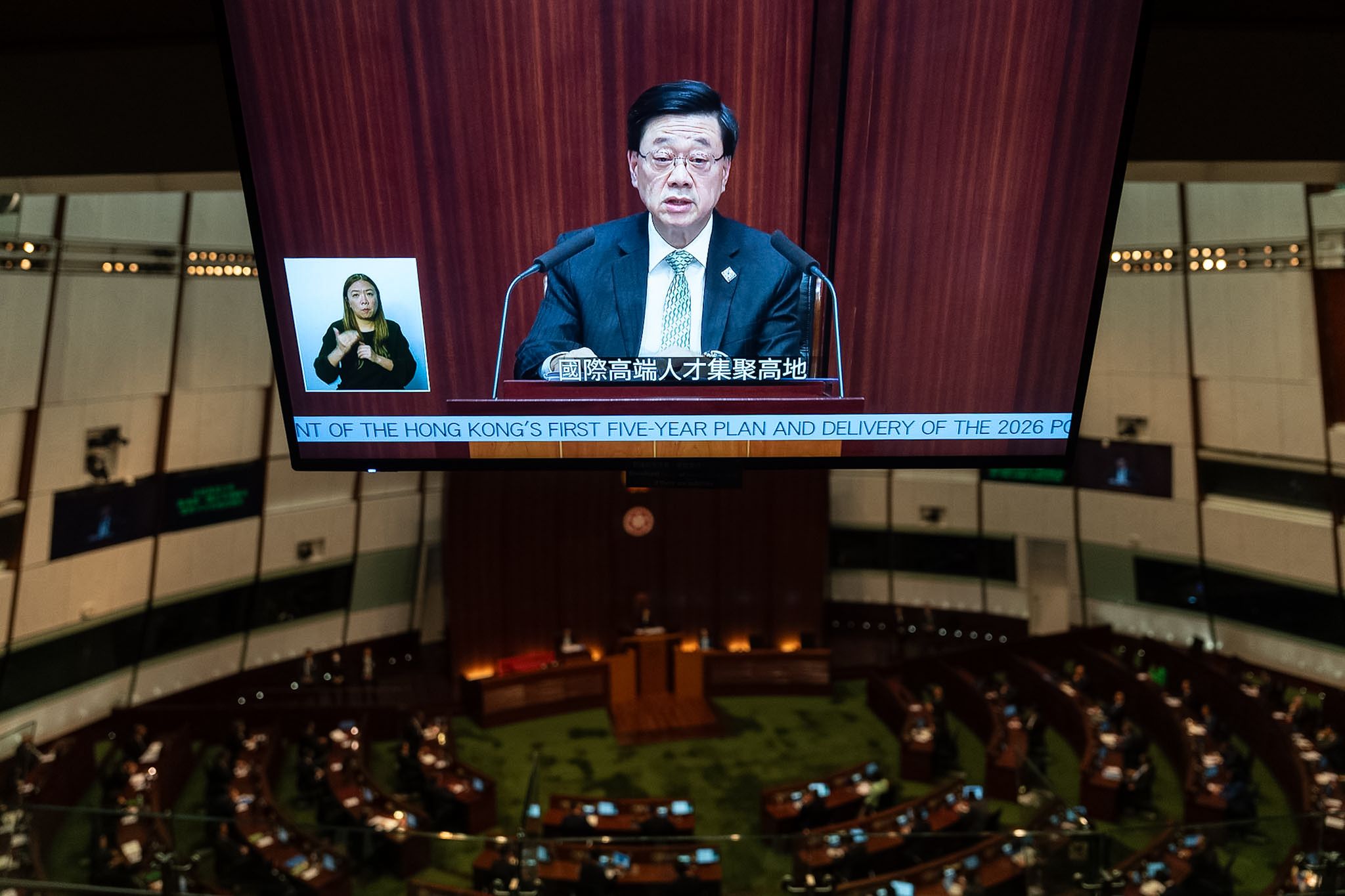 Hong Kong sets first 5-year plan to boost tech economy