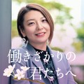 安藤美冬さん「つながらない練習」インタビュー　SNSやめて得られた、適切な情報量と「本当のつながり」