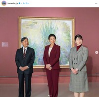 天皇、皇后両陛下と愛子さまが「モネ　睡蓮のとき」を鑑賞（宮内庁の公式インスタグラムから）