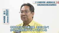 中国四国地方環境事務所野生生物課／小林靖英 課長