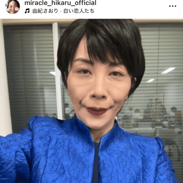 ミラクルひかる (@miracle_hikaru_official)さんのインスタグラムより