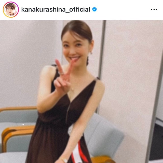 倉科カナ（@kanakurashina_official）さんのインスタグラムより