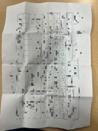 8年前の自分から4DSを買うように圧をかけられるなっつ。さん（提供：なっつ。さん）