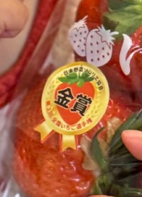 このラベルシールから特定に繋がった／浦野一美さん（@urano_cindy1023）提供