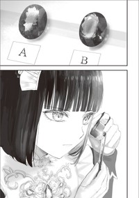 【漫画】『夜を駆ける宝石商のメイド』2　（C）やませちか／KADOKAWA