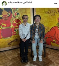 水森かおりインスタグラム（＠mizumorikaori_official）より