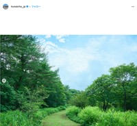 自然が広がる那須御用邸周辺（宮内庁公式インスタグラムから）