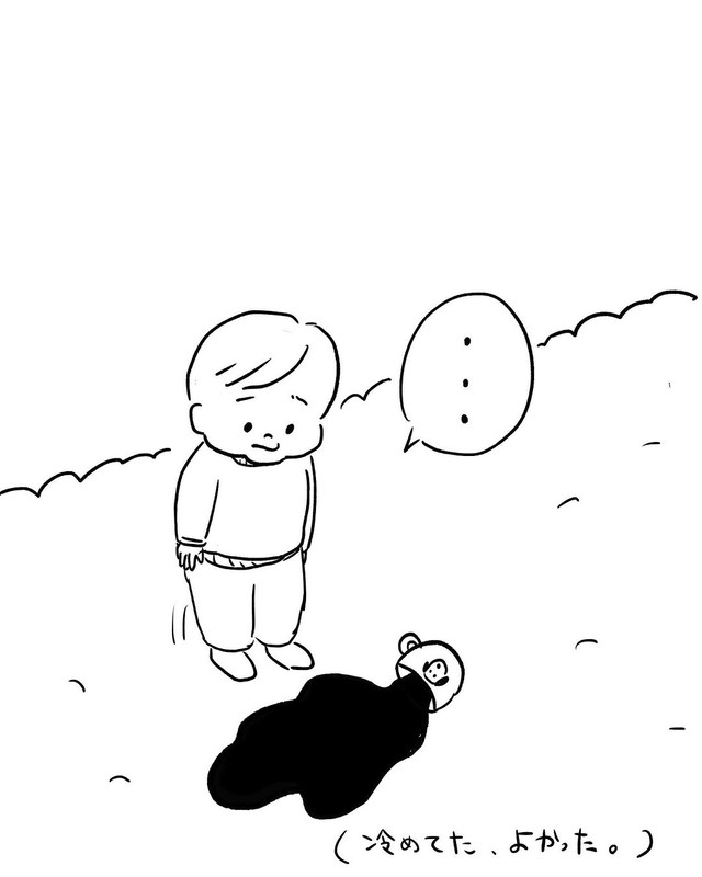 【漫画】『朝の大掃除』4（さちむら。さん提供）