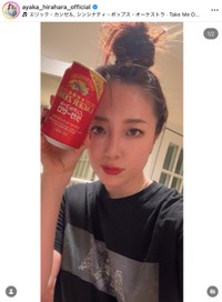 平原綾香さんの公式インスタグラムから