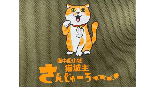 さんじゅーろー ポロシャツ（提供：高梁市観光協会）