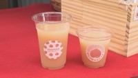 レギュラー(約200ml)600円 ハーフ(約100ml)350円