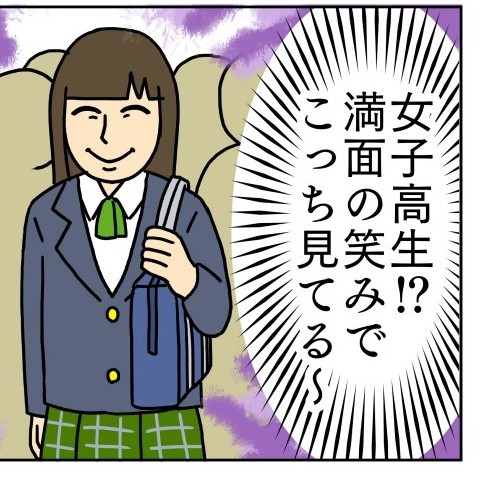 犯人は女子高生だった（キヨさん提供）