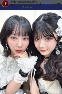 川嶋美楓のインスタグラム＠mifu_kawashima.officialより