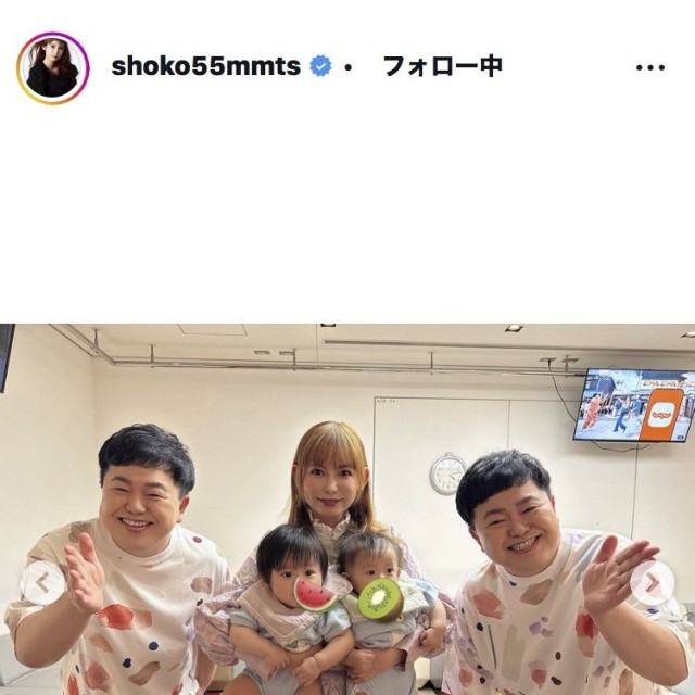 中川翔子のインスタグラム＠shoko55mmtsより