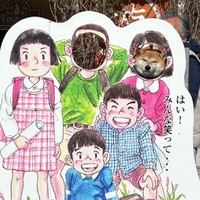 「顔出しパネル」で愛犬を撮影。よく見ると……（画像提供：柴犬ちびこさん）