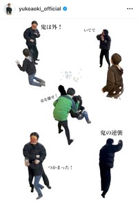 青木裕子アナのインスタグラム＠yukoaoki_officialより