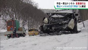 国道４８号で乗用車同士が衝突　男性が病院に搬送　命に別状無し　仙台・青葉区