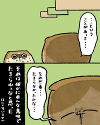 【漫画】『母のために持ってきたモノ』12（ゆう｜ノープロブレムキャットさん提供）