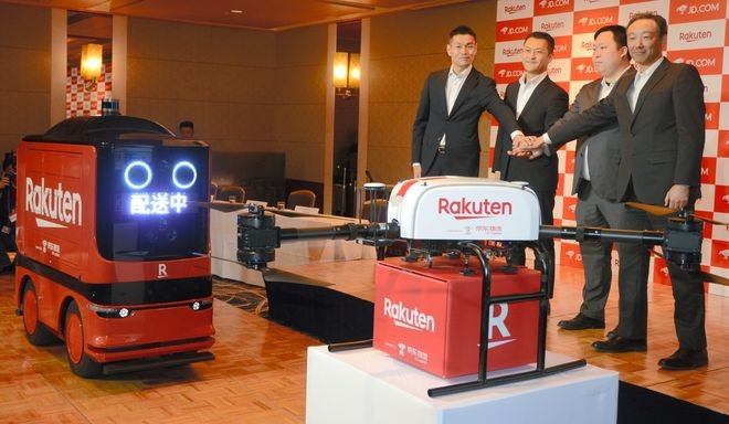 Rakuten robotics 2024