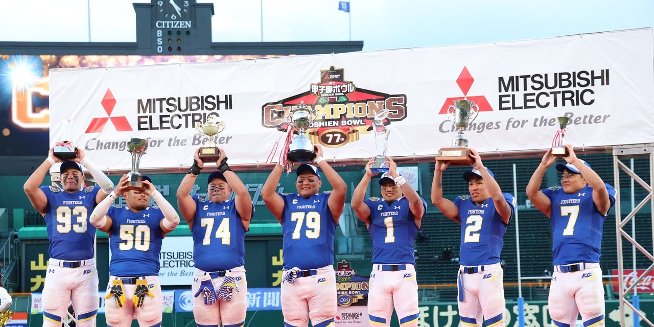 【激レア】関学　アメフト部　ファイターズ　甲子園ボウル　チャンピオンキャップ 激レア】関学 アメフト部 ファイターズ 甲子園ボウル