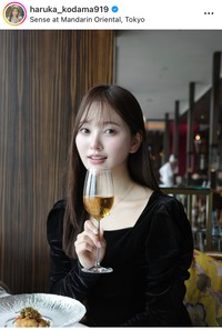 兒玉遥インスタグラム＠haruka_kodama919より