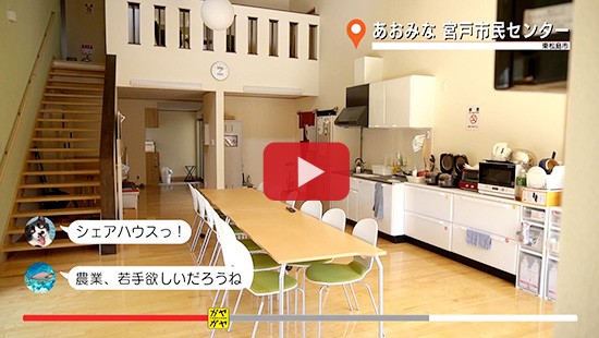 #374東松島 おおみな 宮戸市民センター