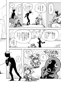 【漫画】『無題2024』14　おなや れおさんの提供