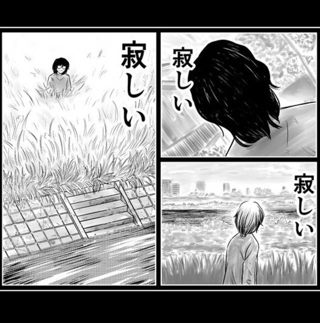寂しさから逃れるために川へ足が向かう（夢窓かずみさん提供）