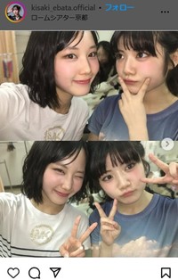 江端妃咲（左）と川嶋美楓＝江端妃咲のインスタグラム＠kisaki_ebata.officialより