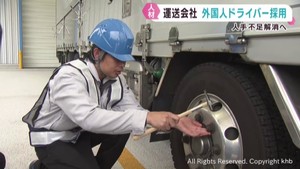 トラック運転手の人材不足解消へ　宮城県の運送会社が外国人２人を採用