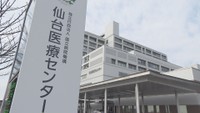 仙台医療センターの医師　勤務中にギター練習で戒告処分「レッスンの課題をこなすため」