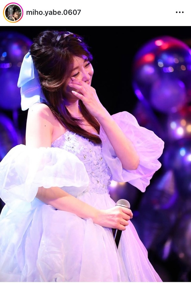 矢部美穂インスタグラム＠miho.yabe.0607より