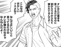 基本的なことを言っているのに嫌われることが理解できない！（小出もと貴さん提供）