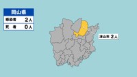 岡山県の新型コロナ感染状況　9月27日（「黄」は1～9人の感染者が確認された市）