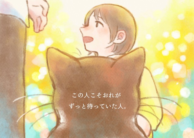 カズマくんの待っていた人に出会えた（飛田さん提供）