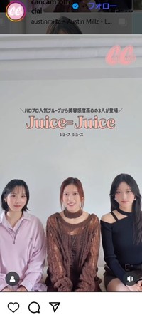 CanCamのインスタグラム＠cancam_officialより