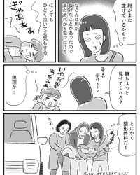 【漫画】『小1娘骨折〜完治まで』2（柿ノ種まきこさん提供）