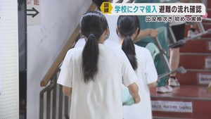 クマ捕獲のため無人島に箱わなとカメラを設置　中学校ではクマ出没を想定し訓練