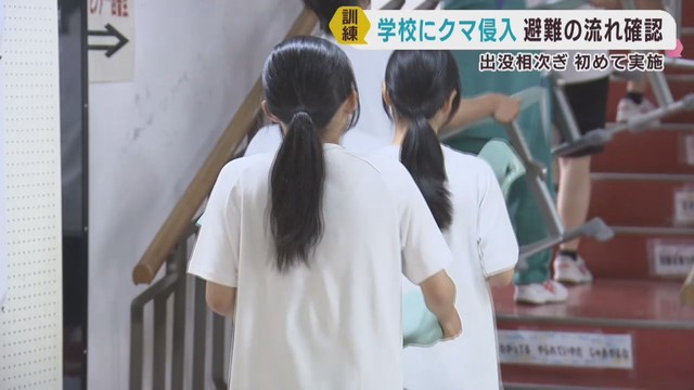 クマ捕獲のため無人島に箱わなとカメラを設置　中学校ではクマ出没を想定し訓練