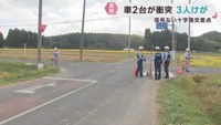 普通乗用車と軽乗用車が出合い頭に衝突　３人けが　宮城・栗原市