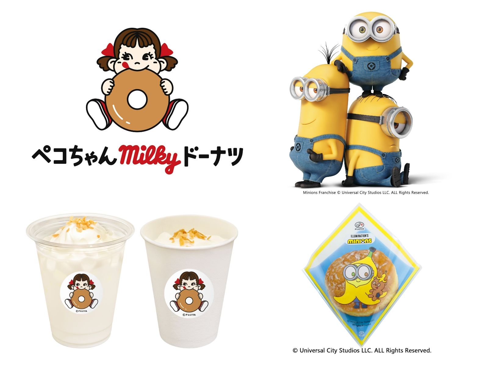 ペコちゃんページ✩.*˚ 新登場】ペコちゃんたちのデザインがかわいい！ 不二家から新