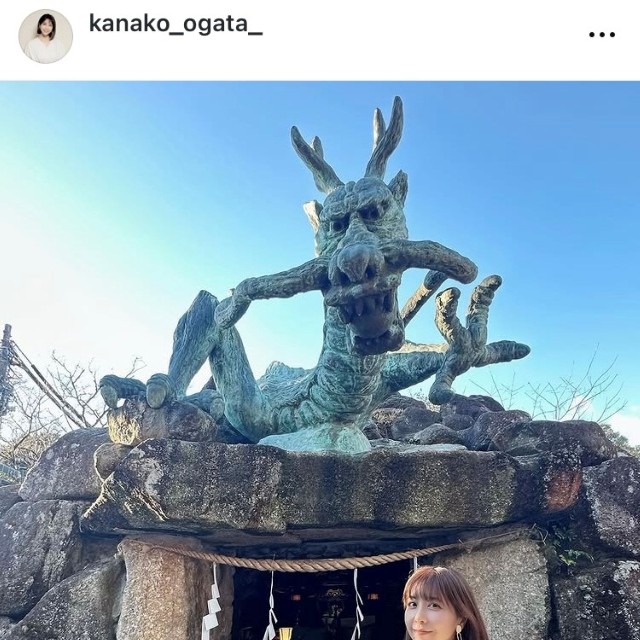 緒方かな子インスタグラム(@kanako_ogata_)より