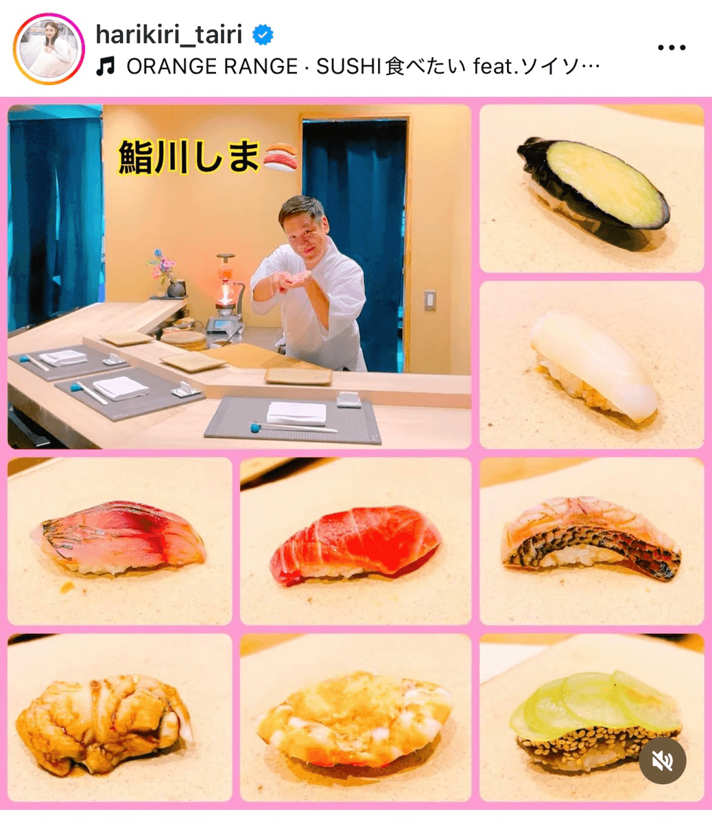 平愛梨オフィシャル (@harikiri_tairi)のインスタグラムより