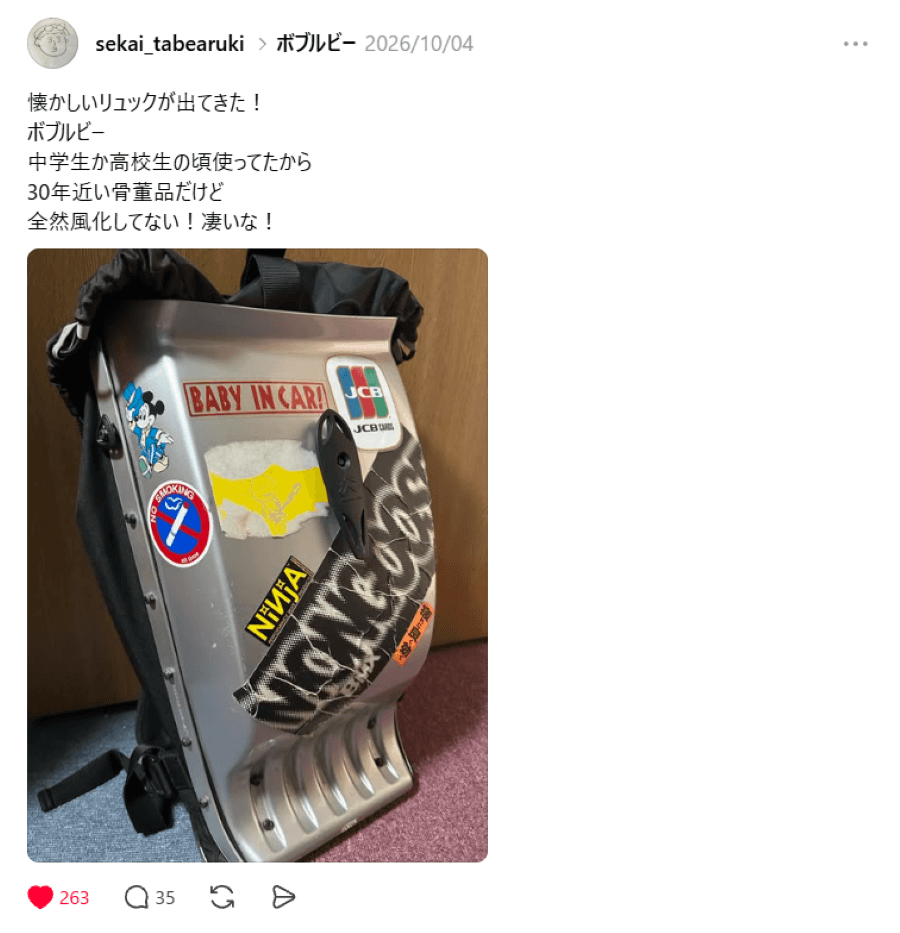 SNSで紹介したところ大きな反響があった　画像提供：せかちゃん食べ歩紀