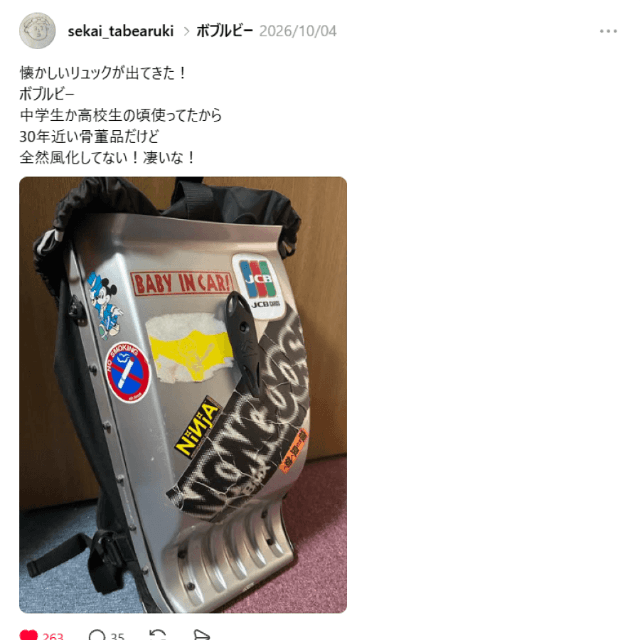 SNSで紹介したところ大きな反響があった　画像提供：せかちゃん食べ歩紀