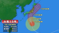 大型で猛烈な台風19号　岡山・香川への最接近は12日昼ごろ　離れた地域でも大雨・強風・高波の可能性